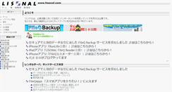 Desktop Screenshot of lisonal.com