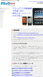 Mobile Screenshot of fileqapps.lisonal.com