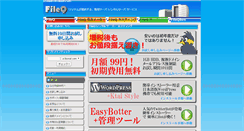 Desktop Screenshot of fileqh.lisonal.com