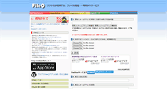 Desktop Screenshot of fileq.lisonal.com